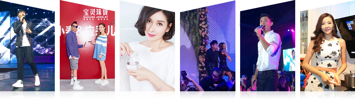 广州bg大游娱乐有限公司明星案例